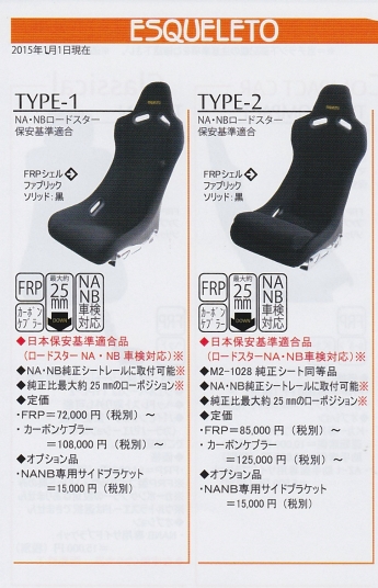 商品イメージ